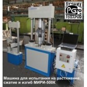 МИРИ-1000К